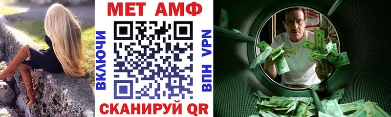 АМФ Premium  Купить где  Краснозаводск 