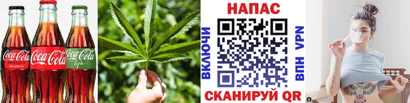 Печенье с ТГК марихуана  Купить  Краснозаводск 
