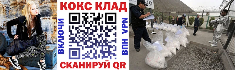 КОКАИН Fish Scale  Купить  Краснозаводск 