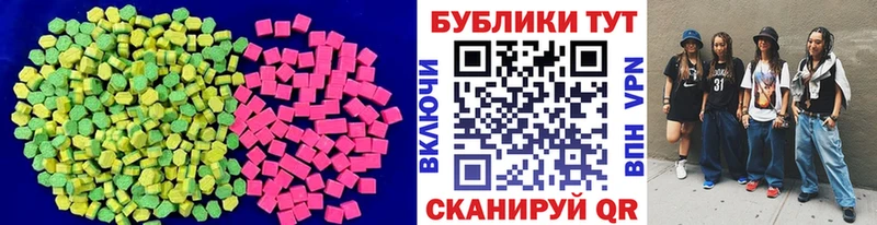 Купить закладки  Краснозаводск  ЭКСТАЗИ VHQ 