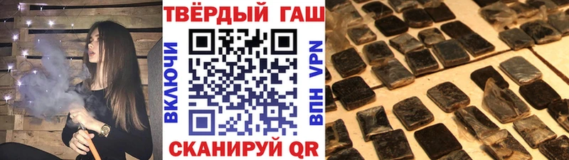 Купить где  Краснозаводск  ГАШ hashish 