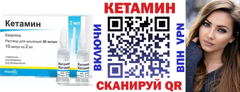 КЕТАМИН ketamine  Купить  Краснозаводск 