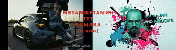 а пвп мука Богородицк