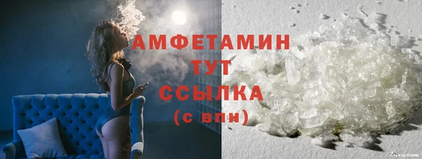 ALPHA-PVP Богородск