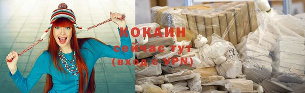 ПСИЛОЦИБИНОВЫЕ ГРИБЫ Белоозёрский
