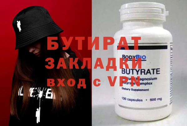 apvp Белокуриха