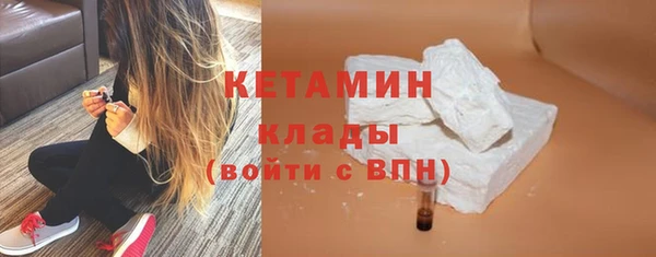 ALPHA-PVP Богородск