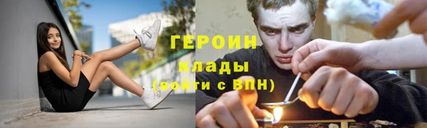 ALPHA-PVP Богородск