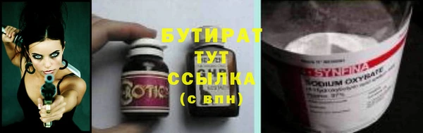 ПСИЛОЦИБИНОВЫЕ ГРИБЫ Белоозёрский