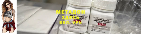 а пвп мука Богородицк