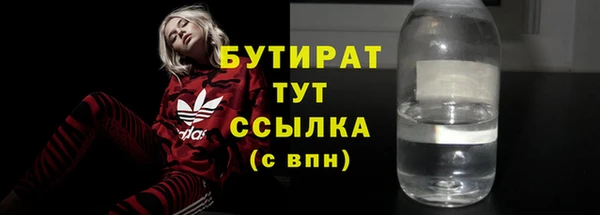 а пвп мука Богородицк