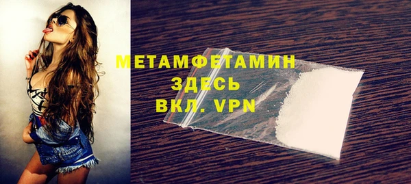 ECSTASY Беломорск