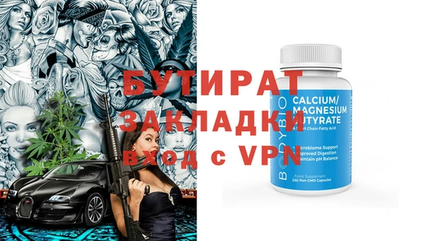 а пвп мука Богородицк