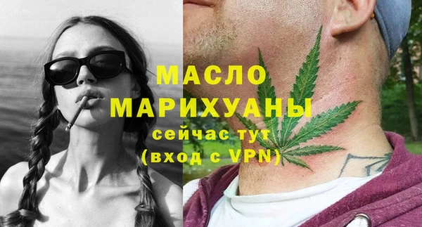 а пвп мука Богородицк