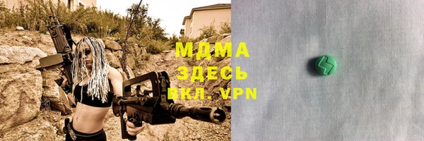 ALPHA-PVP Богородск