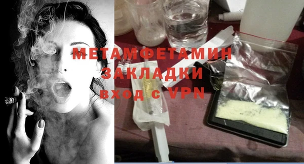 а пвп мука Богородицк