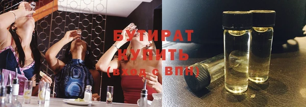 а пвп мука Богородицк