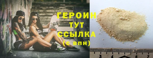 ALPHA-PVP Богородск