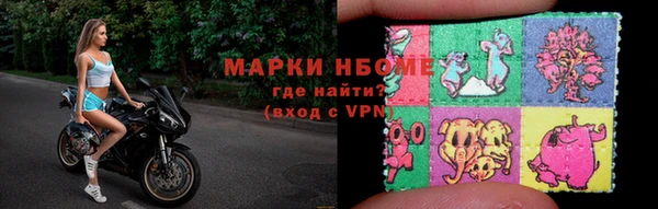 ALPHA-PVP Богородск