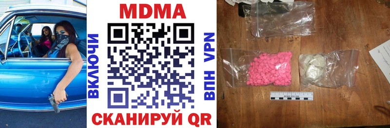 Купить где  Краснозаводск  МДМА Molly 