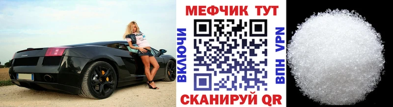 Купить закладки  Краснозаводск  МЕФ 4 MMC 