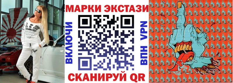 Купить где  Краснозаводск  Марки 25I-NBOMe 1500мкг 